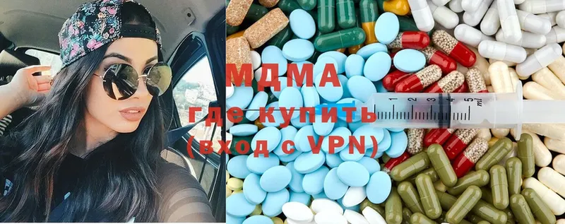 MDMA Molly  продажа наркотиков  Краснокамск 