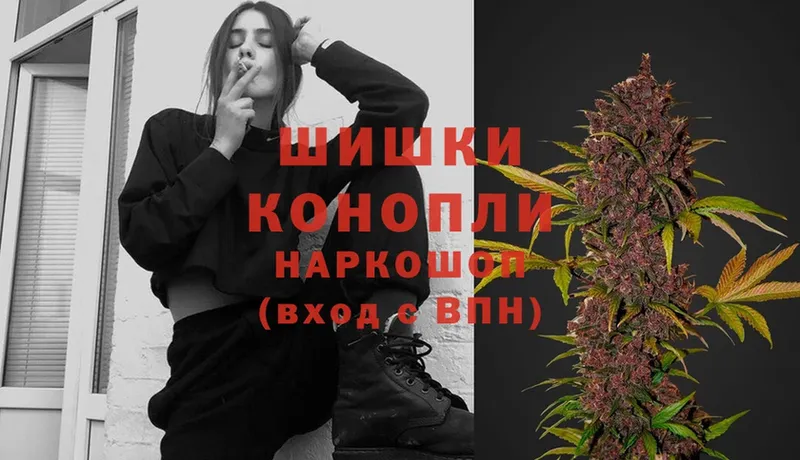 Конопля THC 21%  Краснокамск 